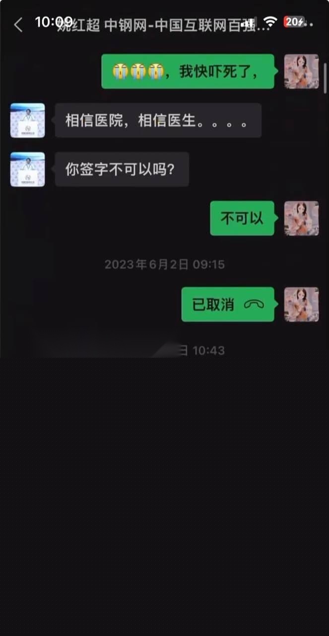 姚红超 董山山8.jpg