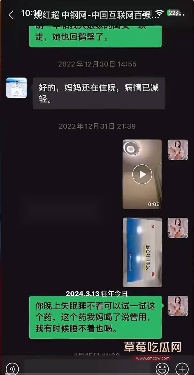 姚红超 董山山9.jpg