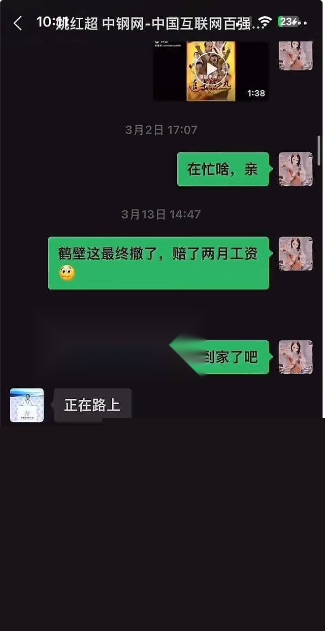 姚红超 董山山10.jpg