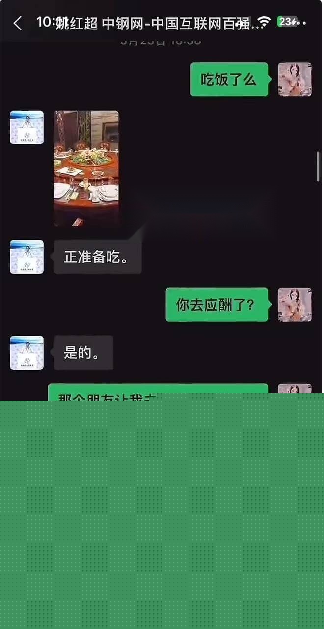 姚红超 董山山11.jpg