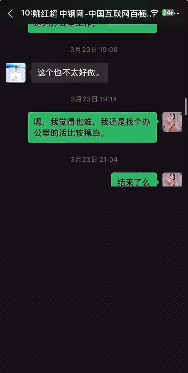 姚红超 董山山12.jpg