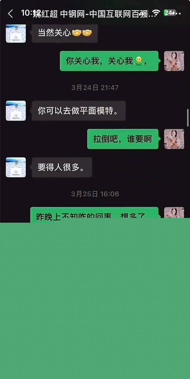 姚红超 董山山13.jpg