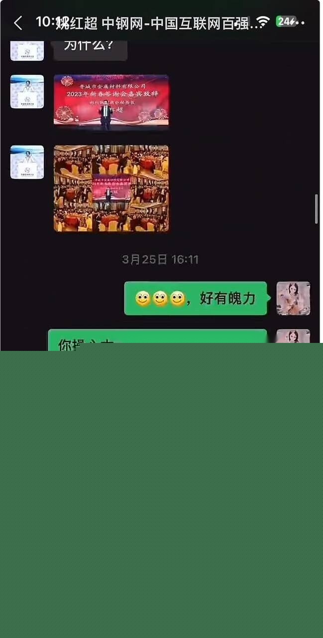 姚红超 董山山14.jpg