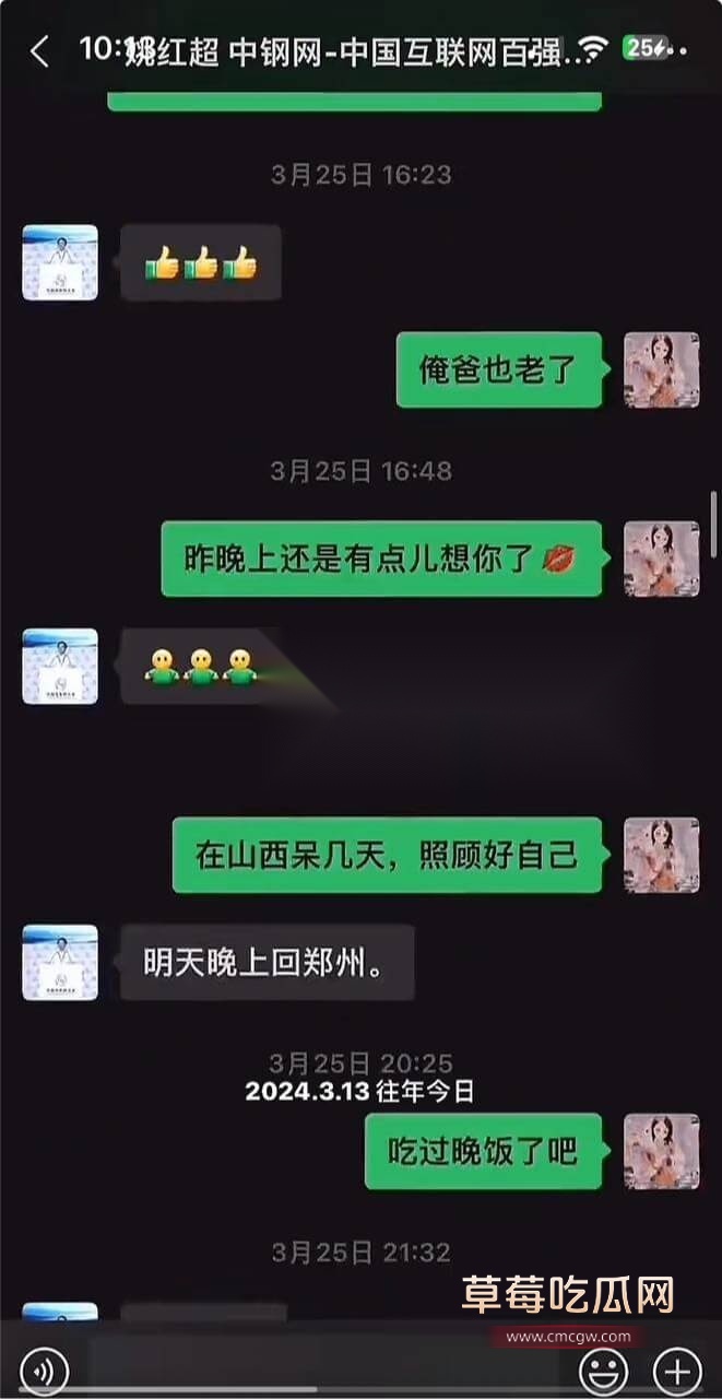 姚红超 董山山15.jpg