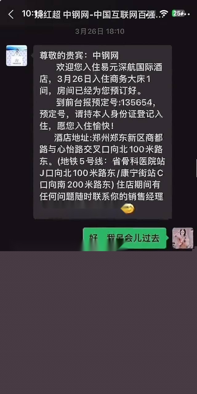 姚红超 董山山16.jpg