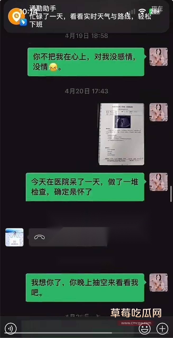 姚红超 董山山18.jpg