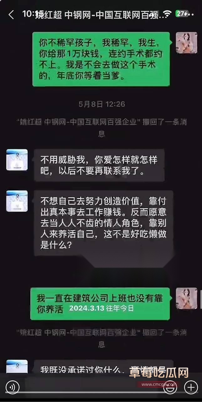 姚红超 董山山19.jpg