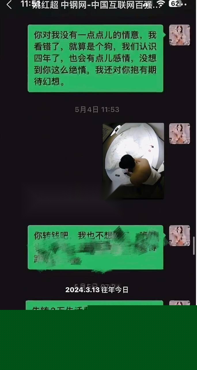 姚红超 董山山20.jpg