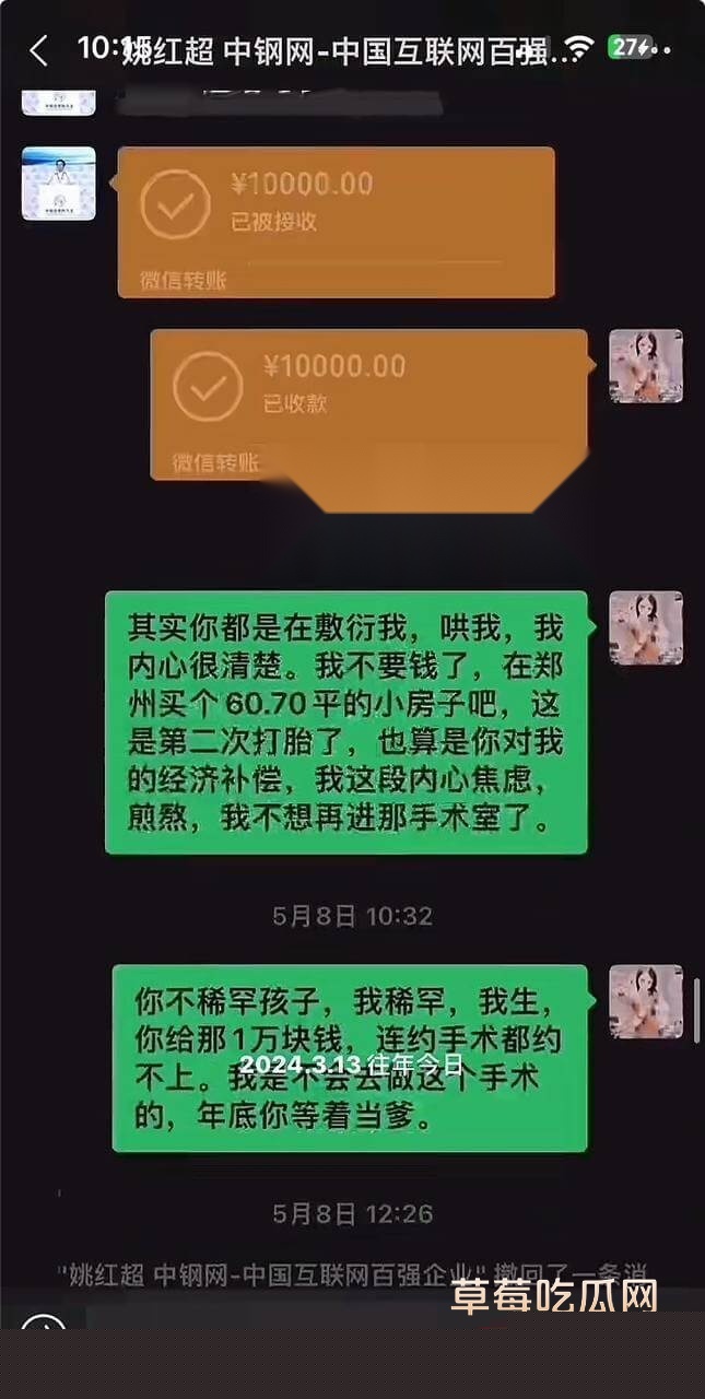 姚红超 董山山21.jpg