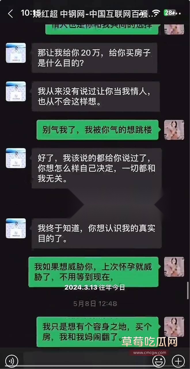 姚红超 董山山22.jpg