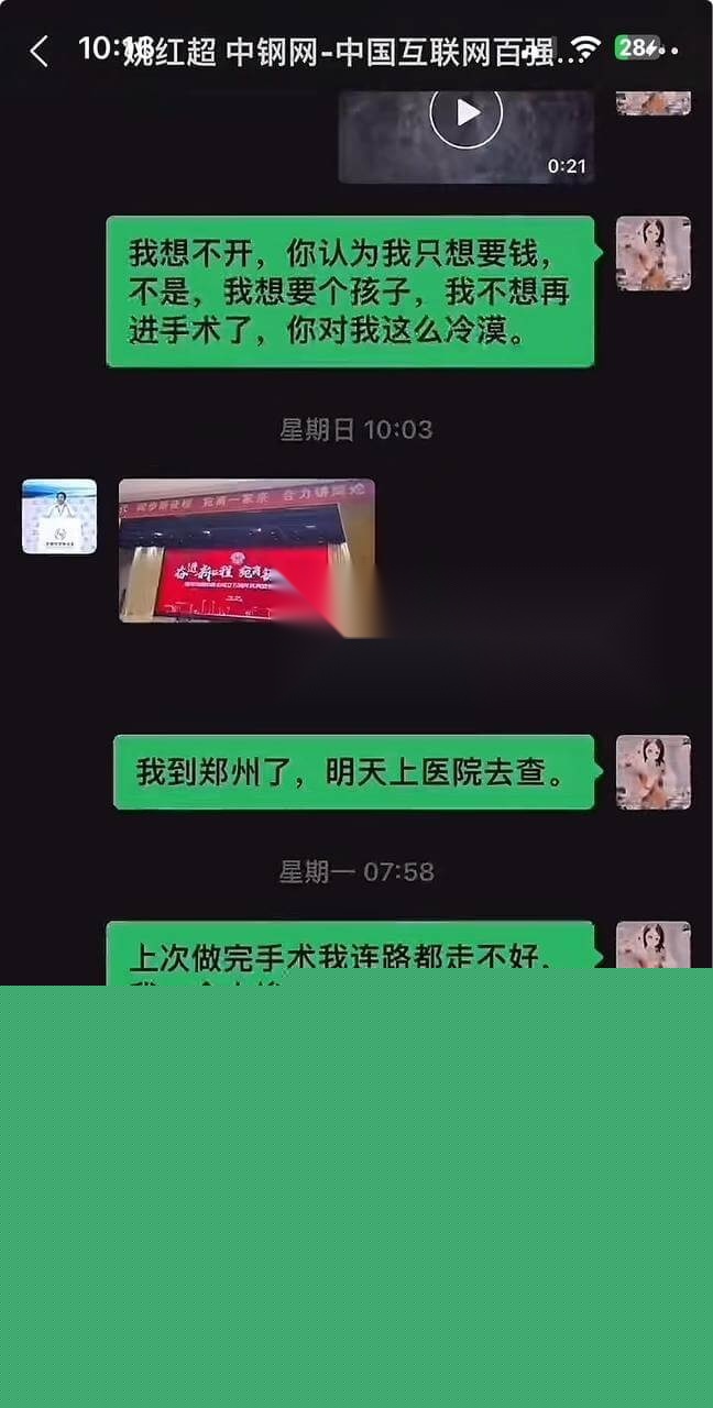 姚红超 董山山23.jpg