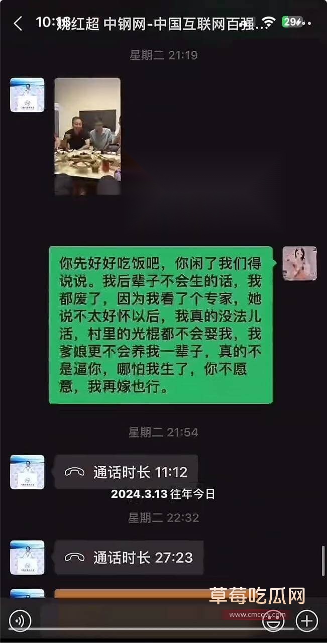 姚红超 董山山24.jpg