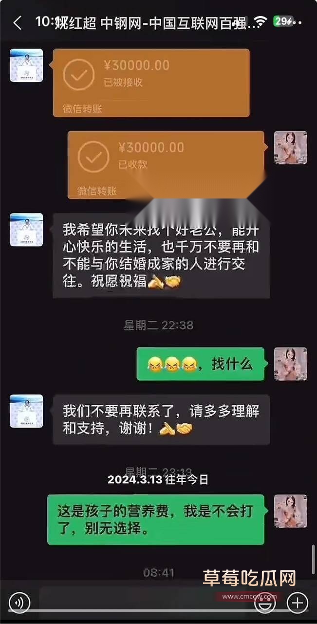 姚红超 董山山25.jpg
