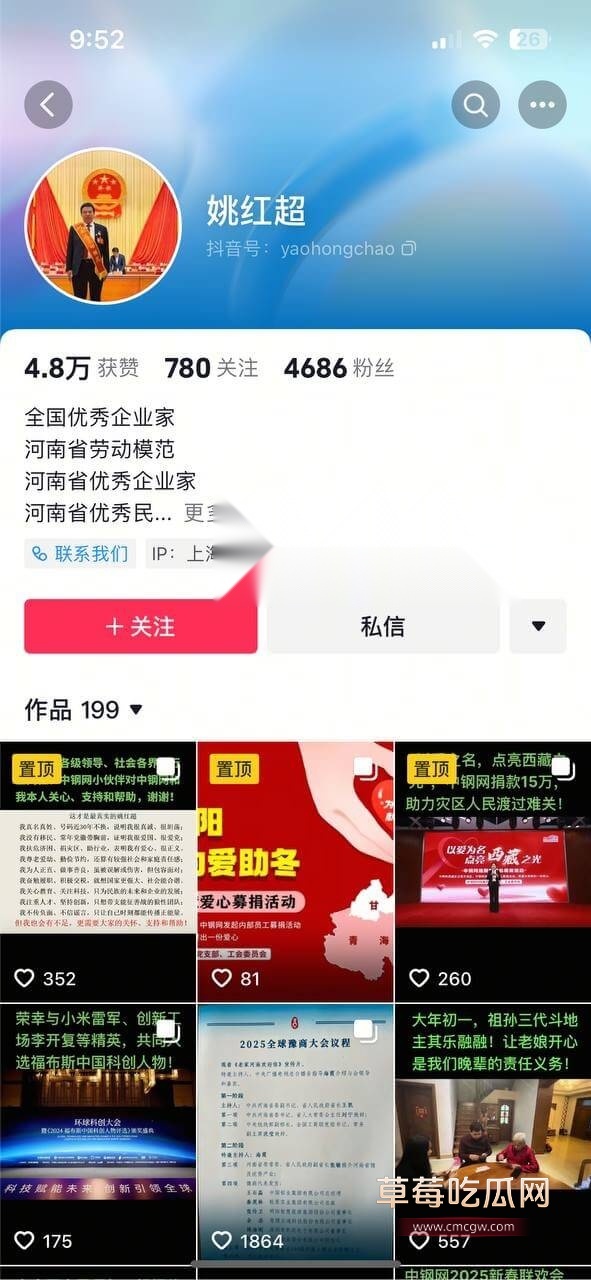姚红超 董山山30.jpg