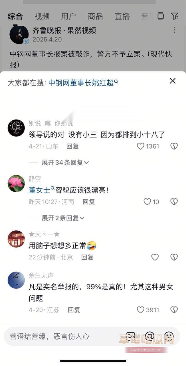 姚红超 董山山33.jpg