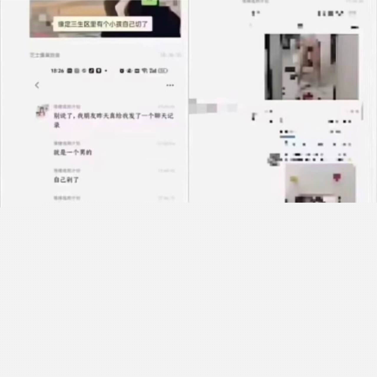 阉奴自宫割屌4.jpg