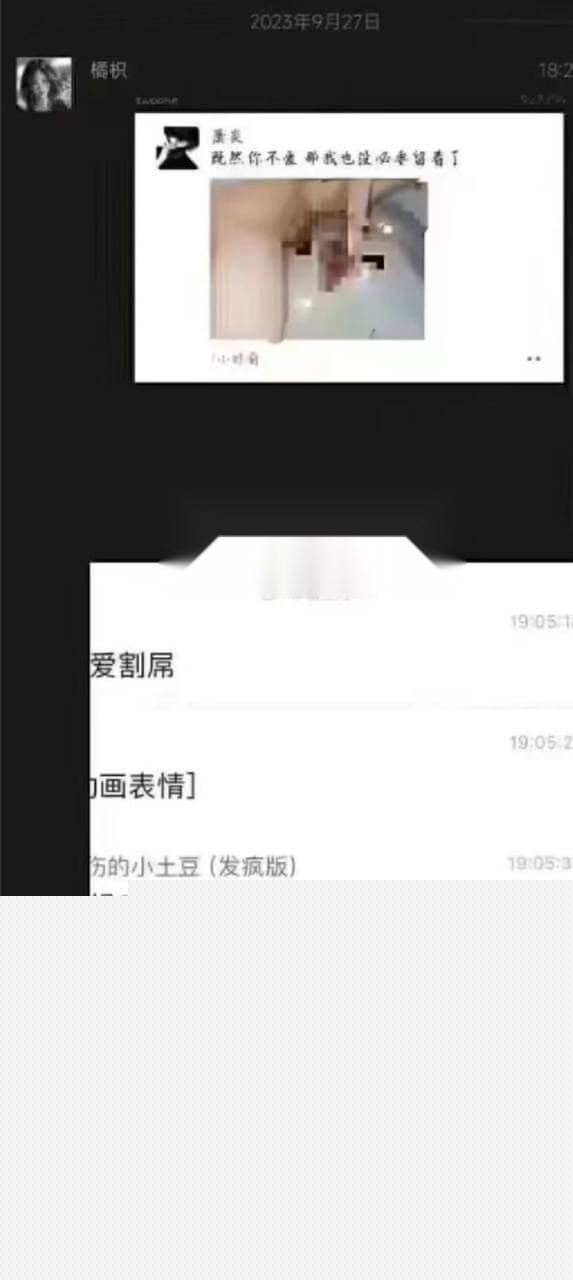 阉奴自宫割屌5.jpg
