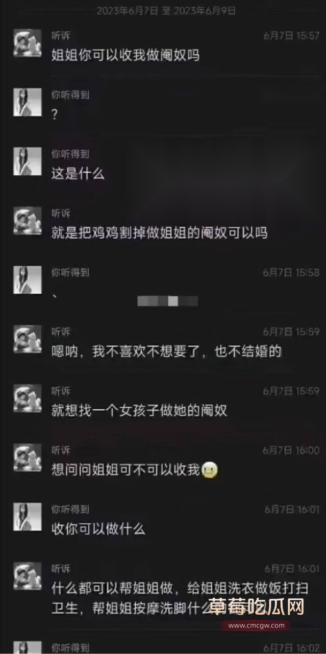 阉奴自宫割屌6.jpg
