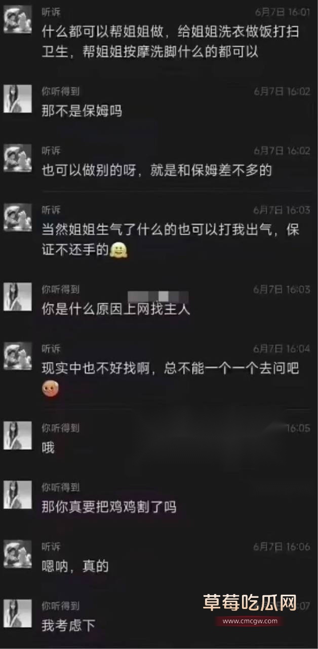 阉奴自宫割屌7.jpg