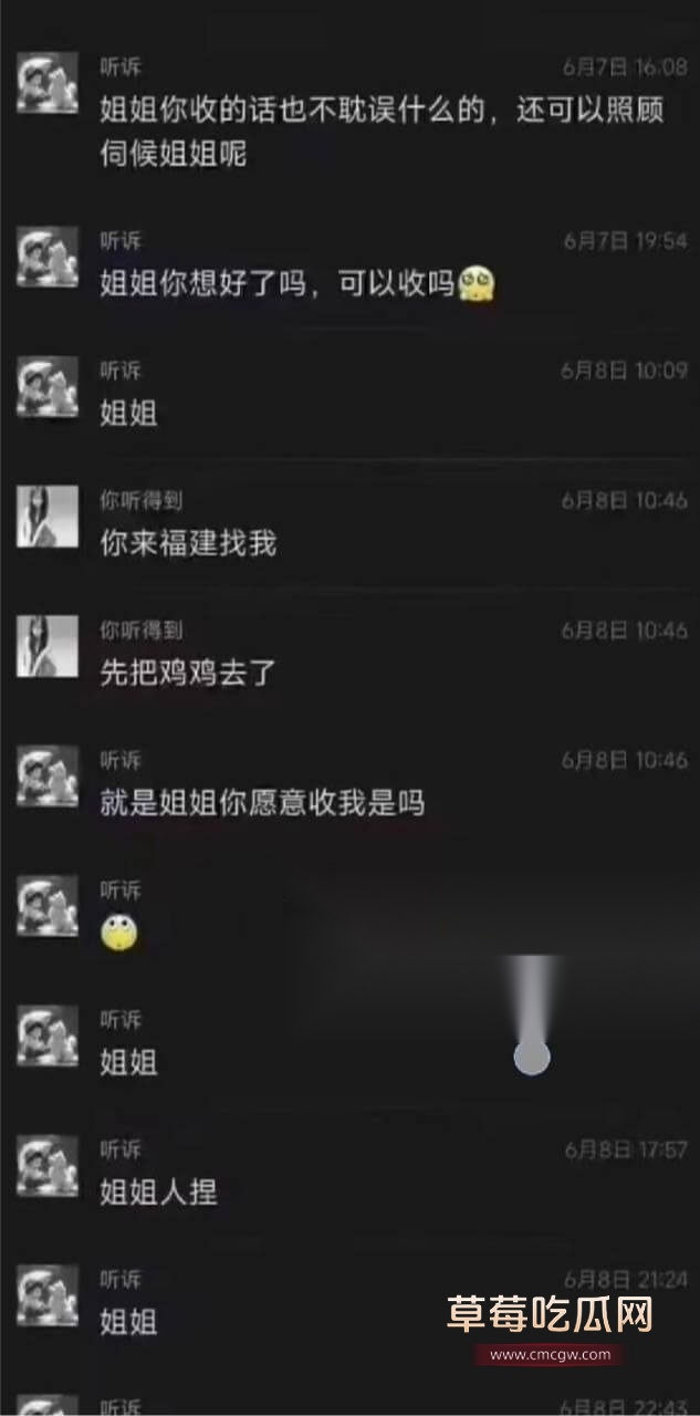 阉奴自宫割屌8.jpg