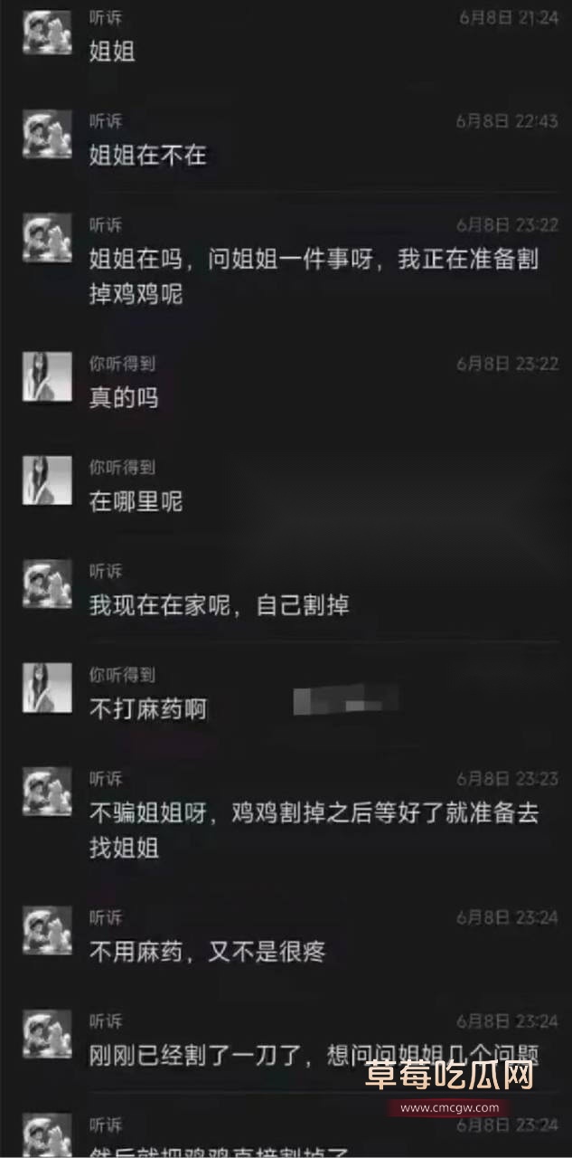 阉奴自宫割屌9.jpg