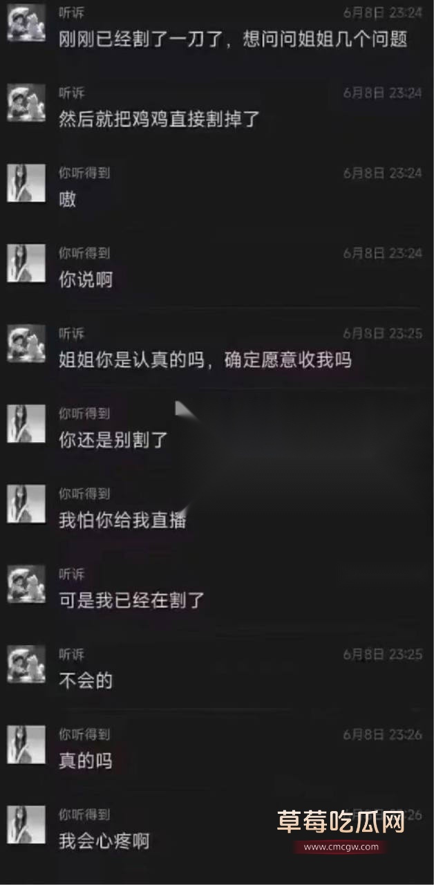 阉奴自宫割屌10.jpg