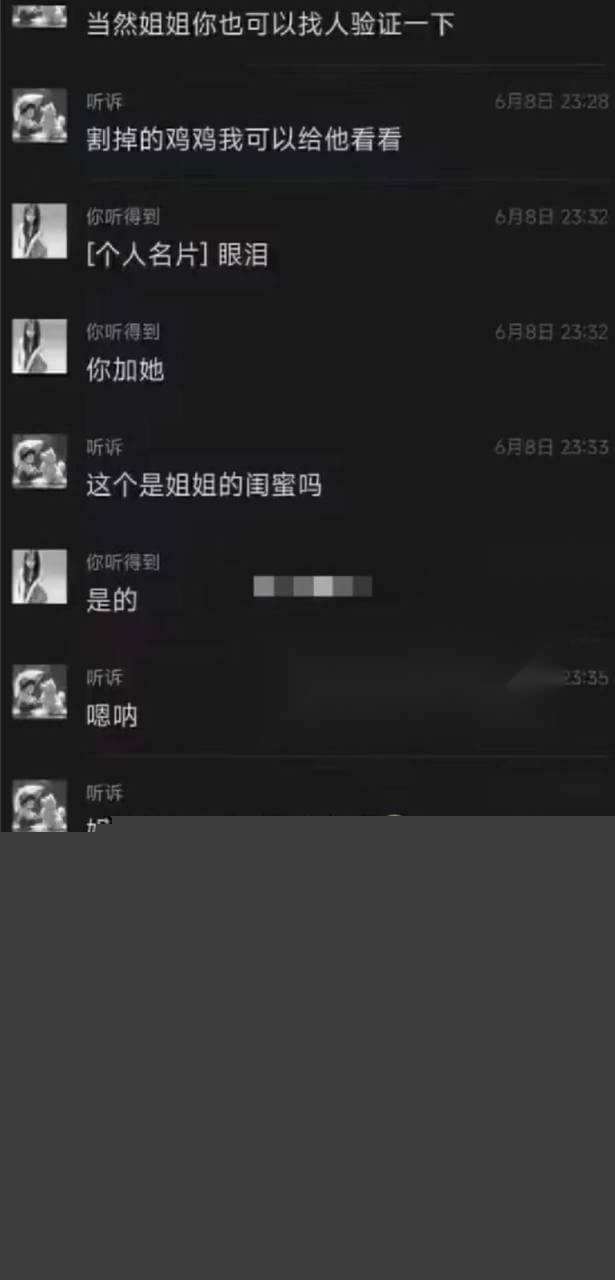 阉奴自宫割屌12.jpg