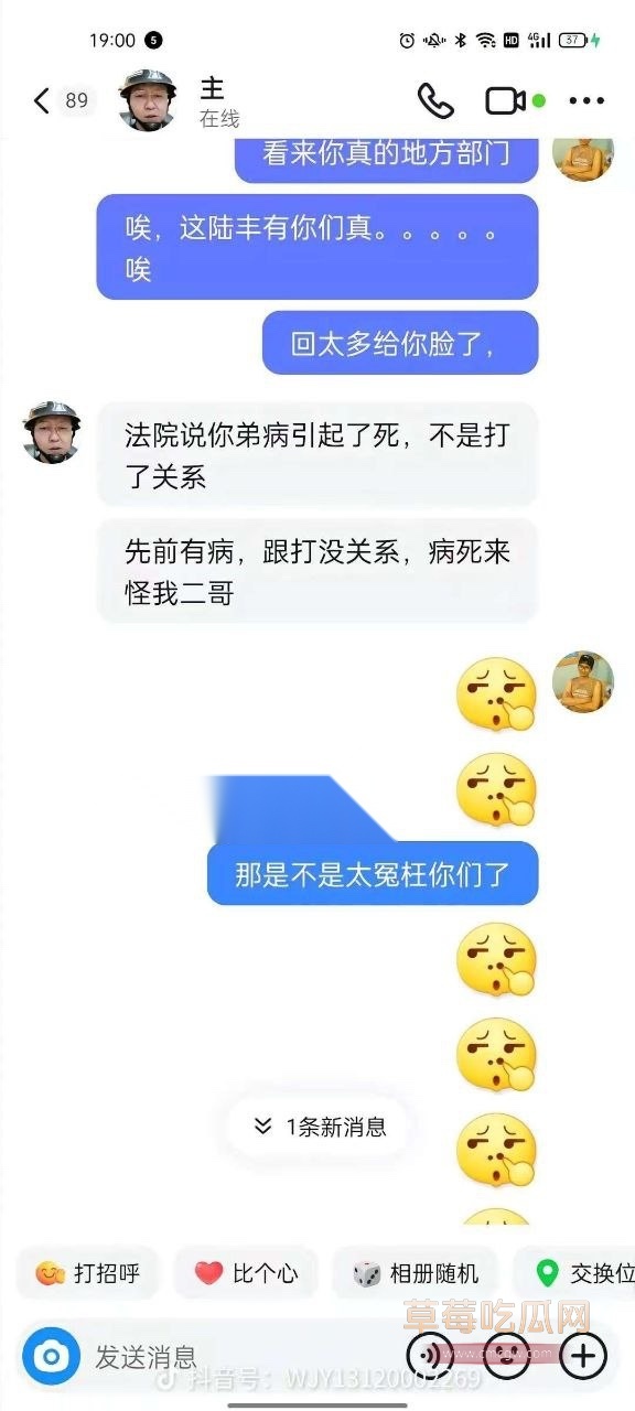 王家禧姐姐王加叶发视频曝光5.jpg 王家禧姐姐王加叶发视频曝光5.jpg