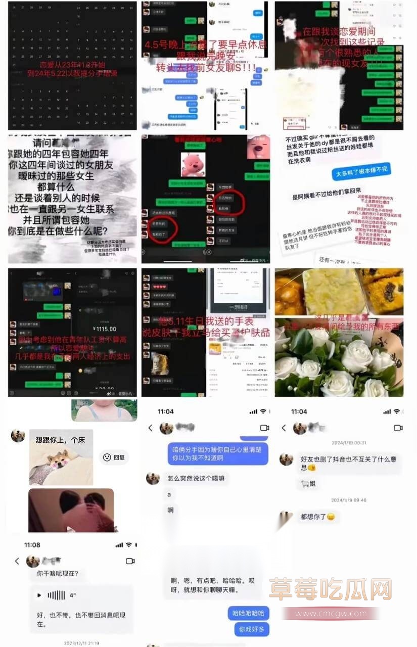 新疆男篮新星葛浩然被爆私生活混乱1.jpg 新疆男篮新星葛浩然被爆私生活混乱1.jpg