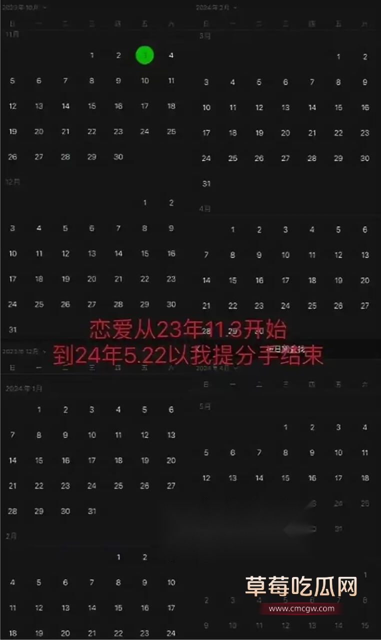 新疆男篮新星葛浩然被爆私生活混乱4.jpg 新疆男篮新星葛浩然被爆私生活混乱4.jpg