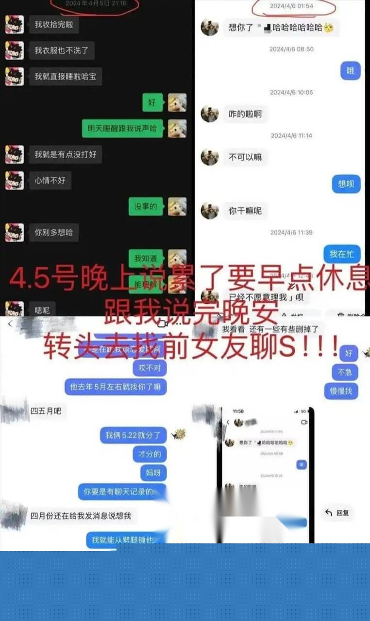 新疆男篮新星葛浩然被爆私生活混乱5.jpg 新疆男篮新星葛浩然被爆私生活混乱5.jpg