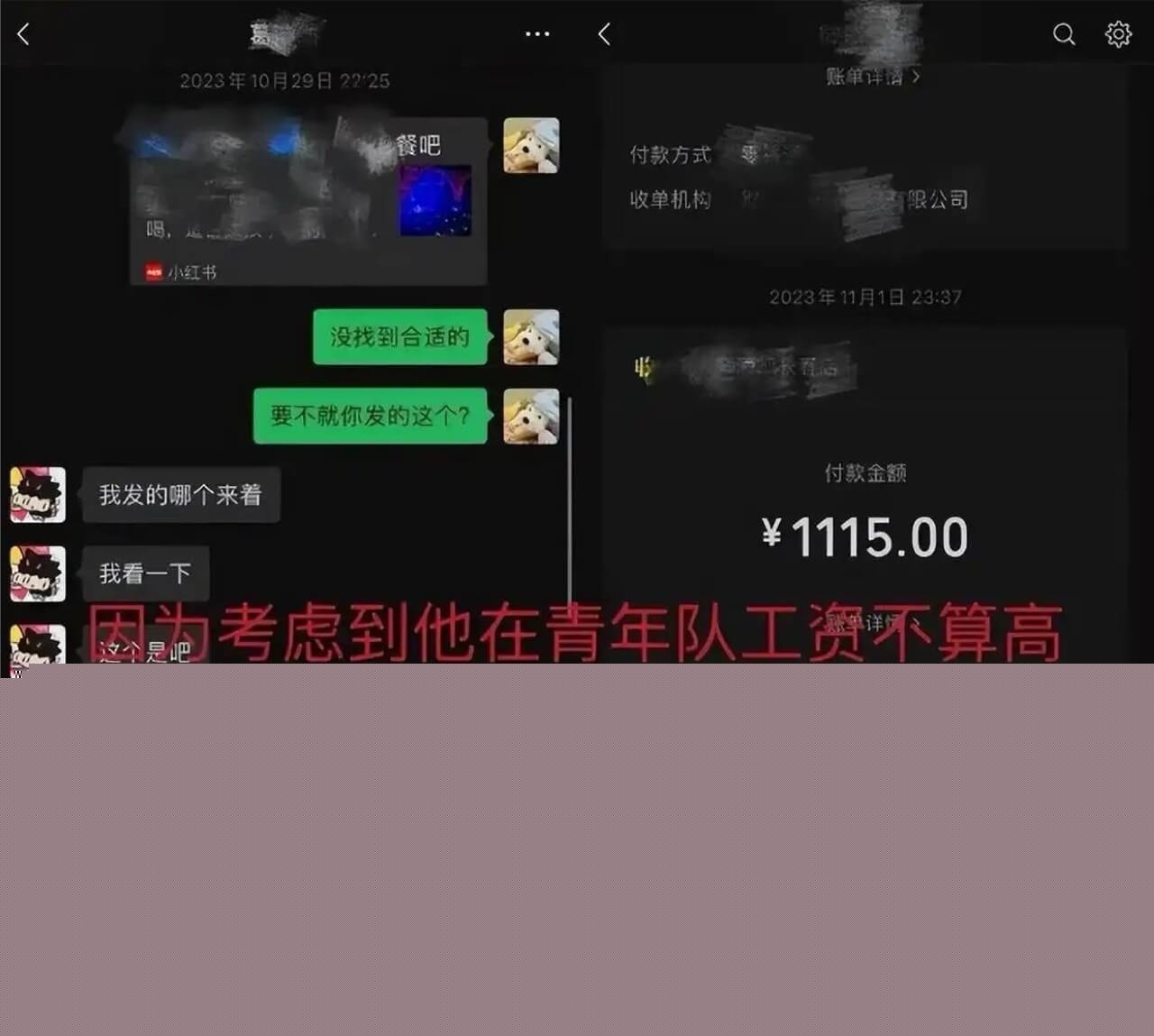 新疆男篮新星葛浩然被爆私生活混乱7.jpg 新疆男篮新星葛浩然被爆私生活混乱7.jpg