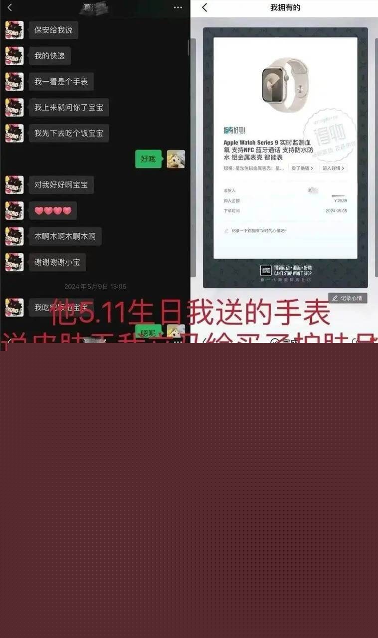 新疆男篮新星葛浩然被爆私生活混乱8.jpg 新疆男篮新星葛浩然被爆私生活混乱8.jpg