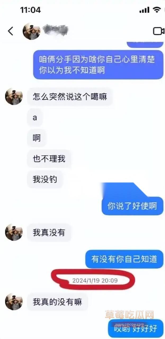 新疆男篮新星葛浩然被爆私生活混乱10.jpg 新疆男篮新星葛浩然被爆私生活混乱10.jpg