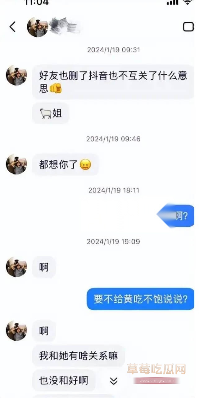 新疆男篮新星葛浩然被爆私生活混乱11.jpg 新疆男篮新星葛浩然被爆私生活混乱11.jpg