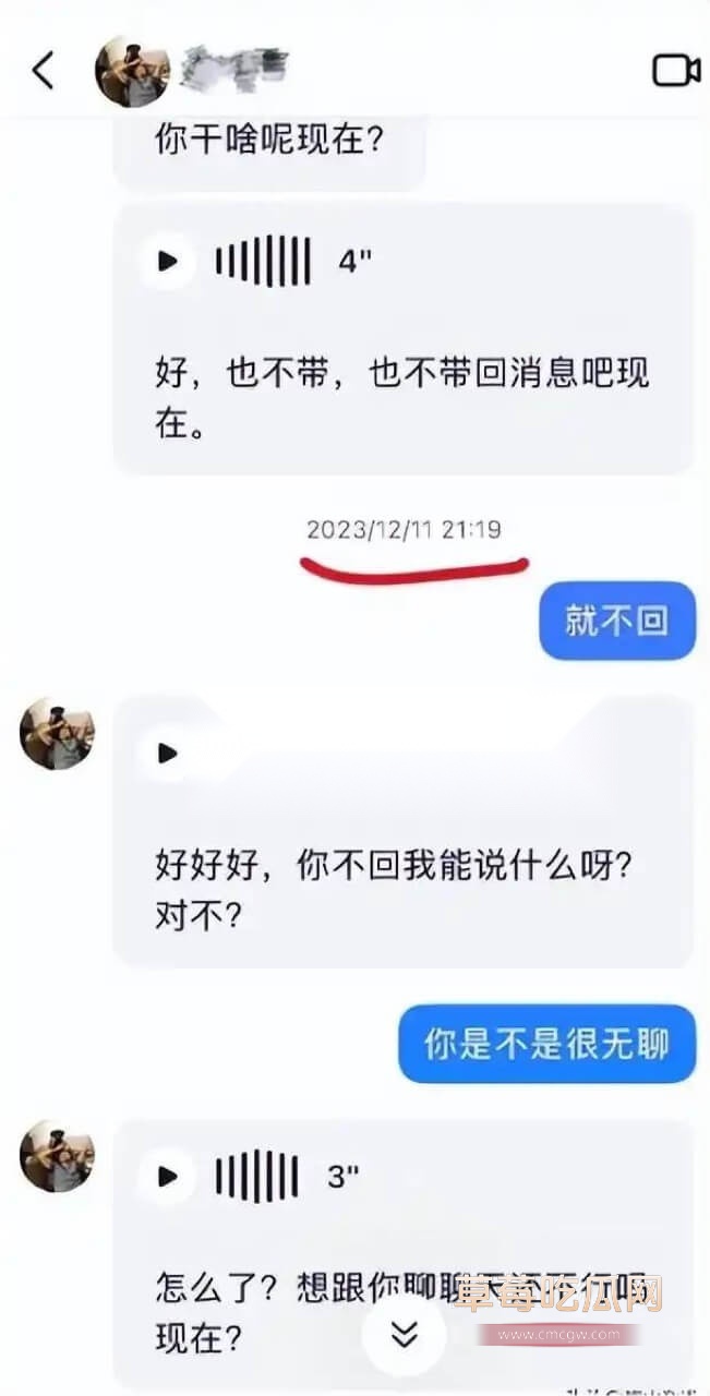 新疆男篮新星葛浩然被爆私生活混乱12.jpg 新疆男篮新星葛浩然被爆私生活混乱12.jpg