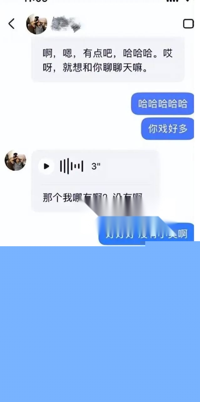 新疆男篮新星葛浩然被爆私生活混乱13.jpg 新疆男篮新星葛浩然被爆私生活混乱13.jpg