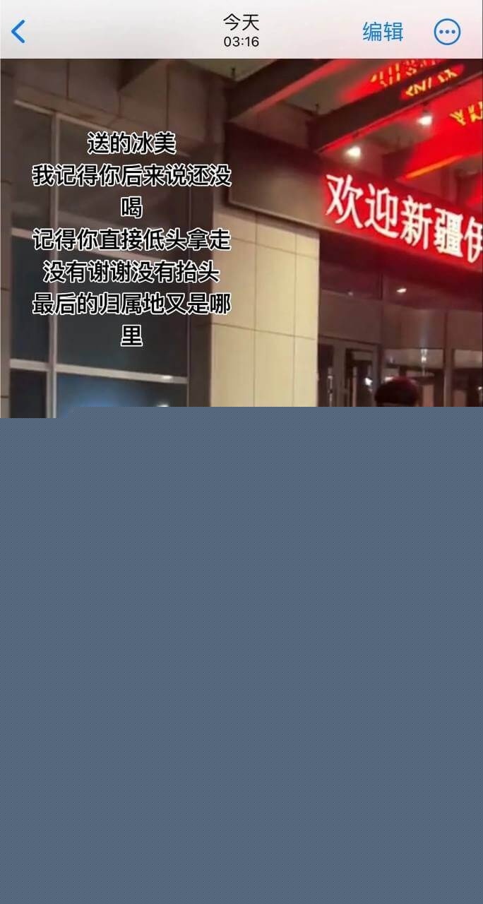 新疆男篮新星葛浩然被爆私生活混乱15.jpg 新疆男篮新星葛浩然被爆私生活混乱15.jpg