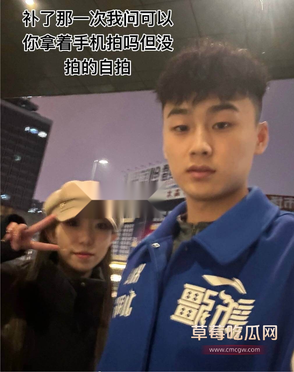 新疆男篮新星葛浩然被爆私生活混乱17.jpg 新疆男篮新星葛浩然被爆私生活混乱17.jpg