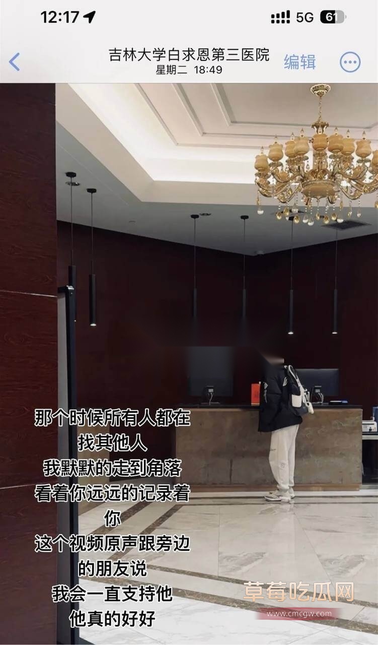 新疆男篮新星葛浩然被爆私生活混乱18.jpg 新疆男篮新星葛浩然被爆私生活混乱18.jpg