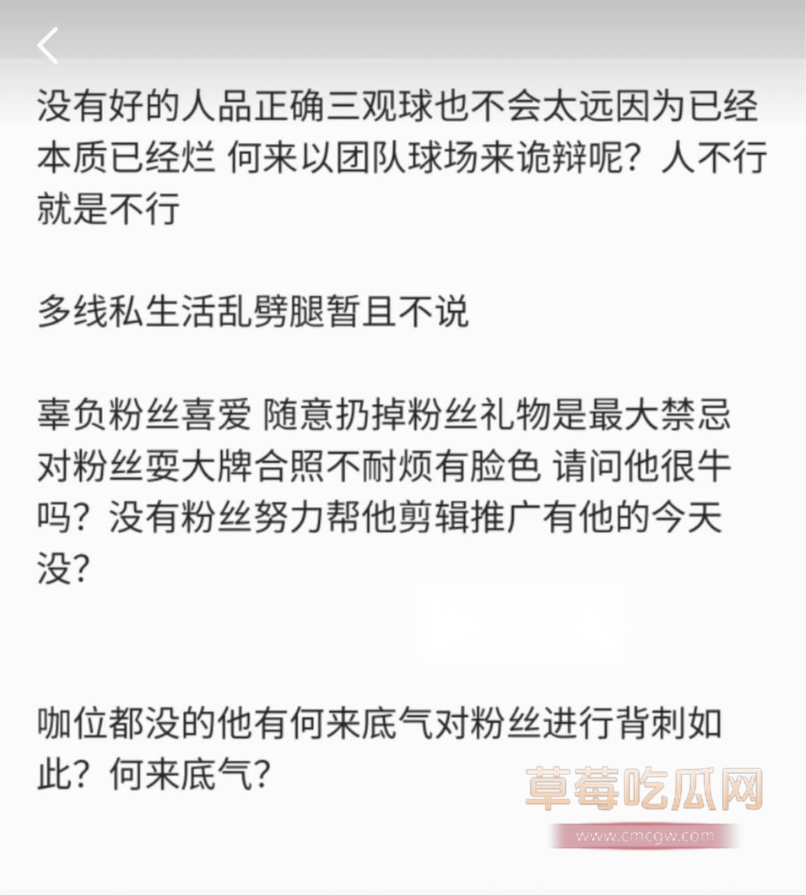 新疆男篮新星葛浩然被爆私生活混乱26.jpg 新疆男篮新星葛浩然被爆私生活混乱26.jpg