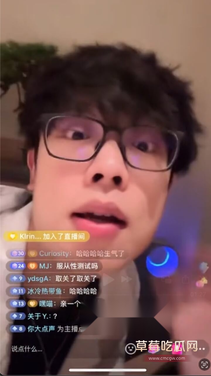 夜刀神狗1.jpg