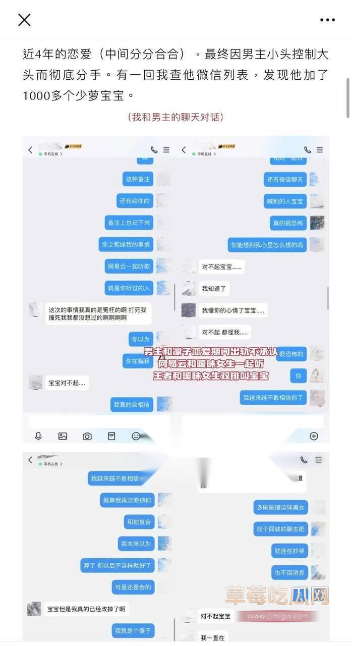 百万女网红凛子同学手撕渣男2.jpg 百万女网红凛子同学手撕渣男2.jpg