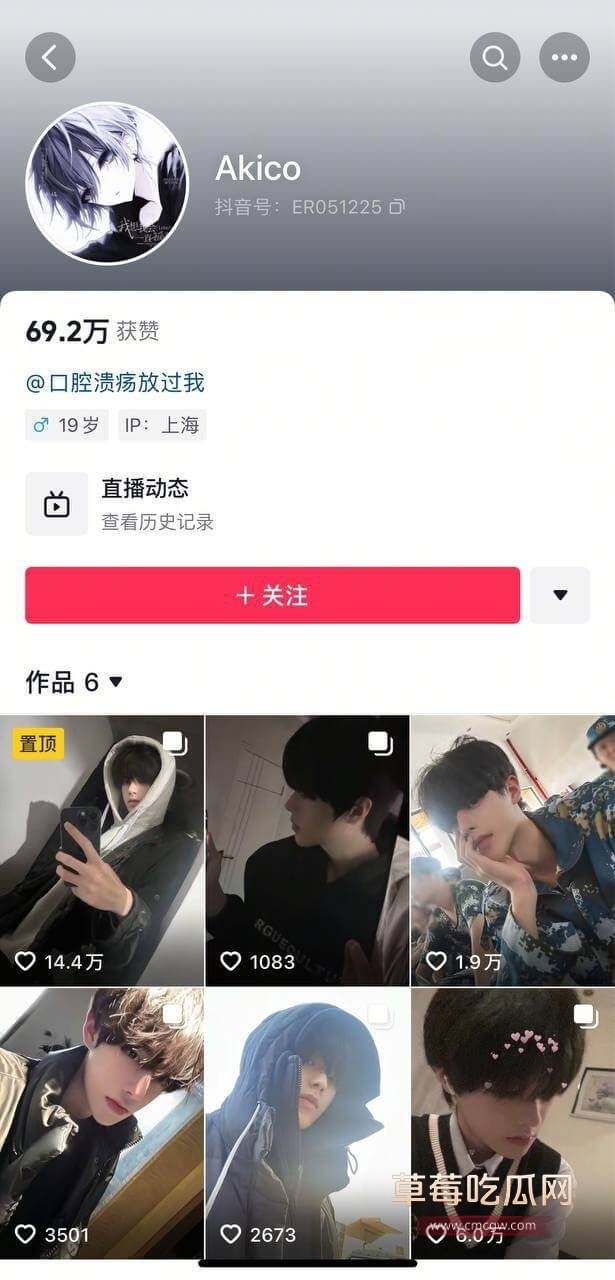 百万女网红凛子同学手撕渣男24.jpg 百万女网红凛子同学手撕渣男24.jpg