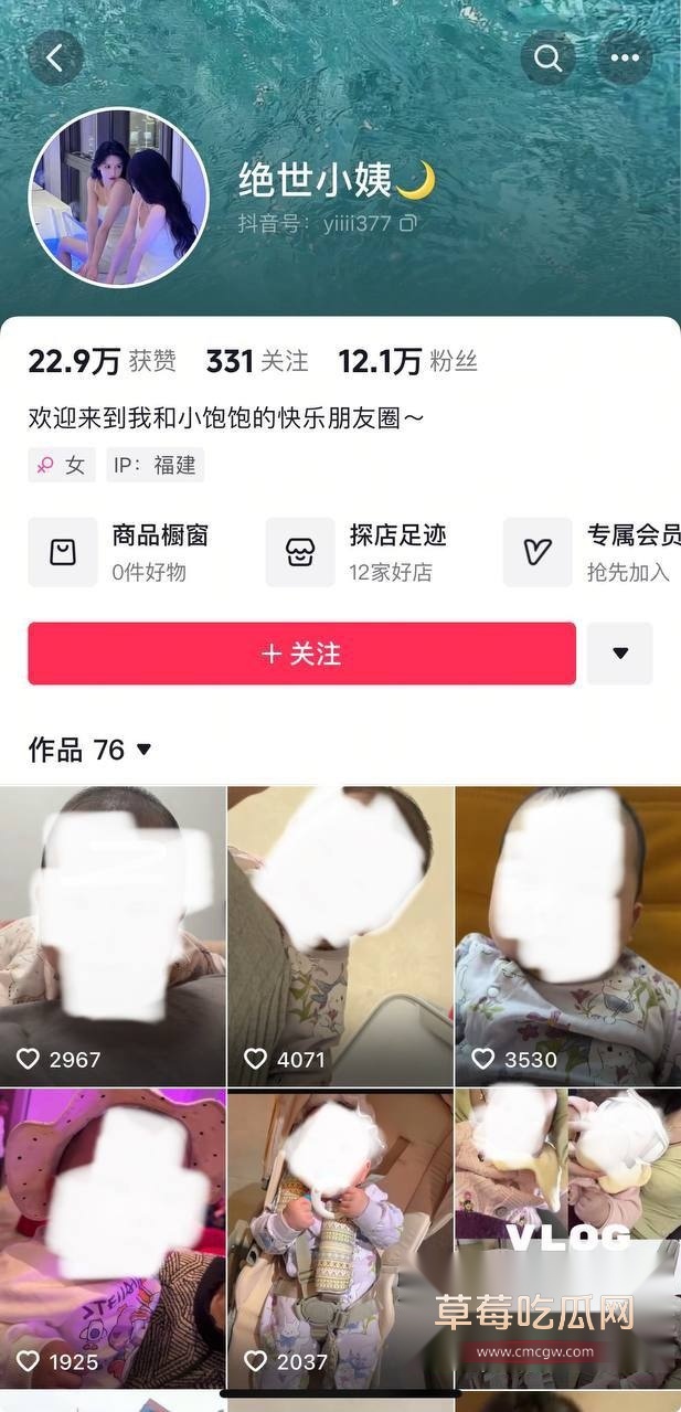 抖音九红塌房2.jpg 抖音九红塌房2.jpg