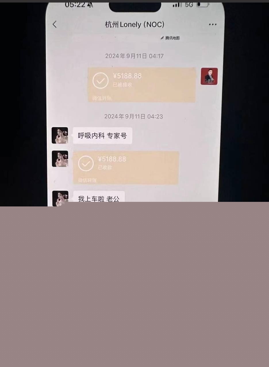 抖音九红塌房14.jpg 抖音九红塌房14.jpg