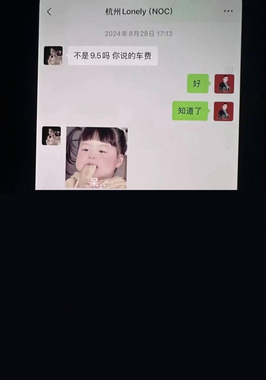 抖音九红塌房15.jpg 抖音九红塌房15.jpg