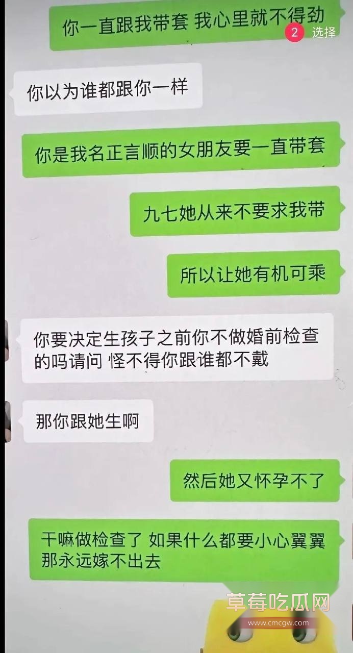 抖音九红塌房18.jpg 抖音九红塌房18.jpg
