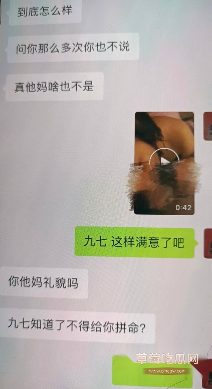 抖音九红塌房19.jpg 抖音九红塌房19.jpg