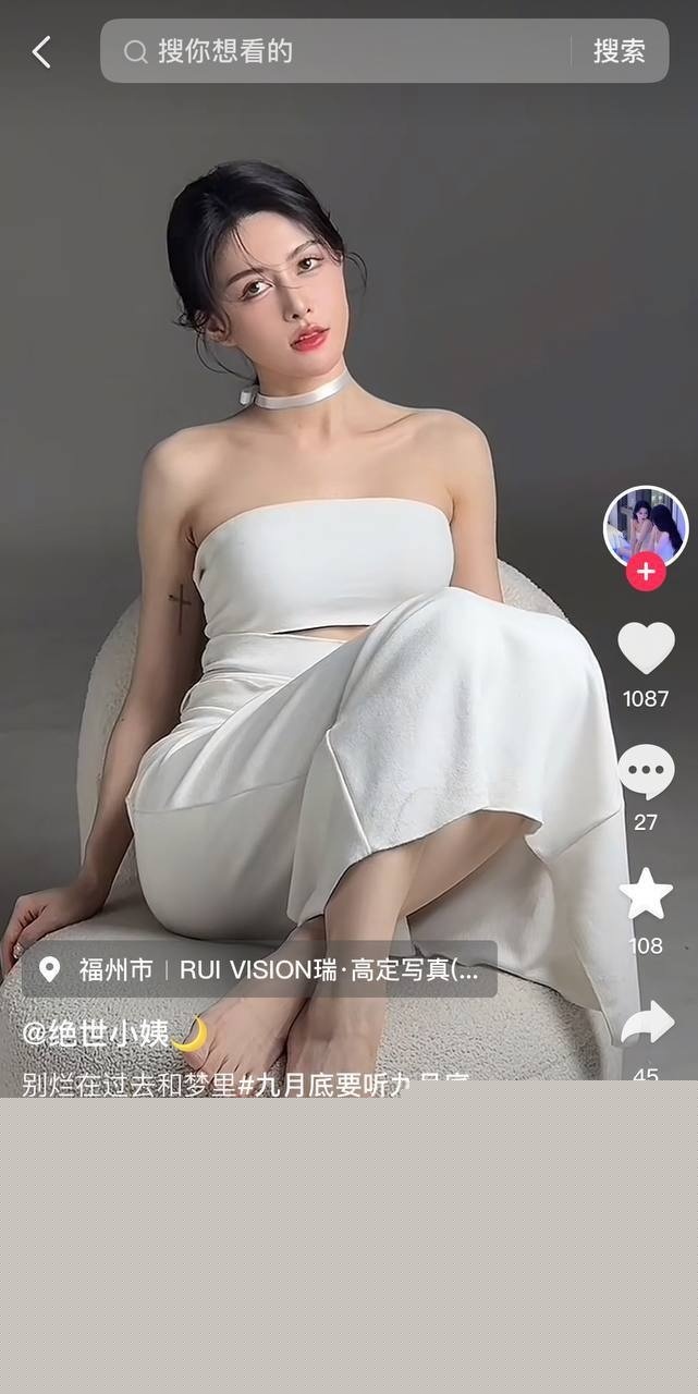 抖音九红塌房23.jpg 抖音九红塌房23.jpg